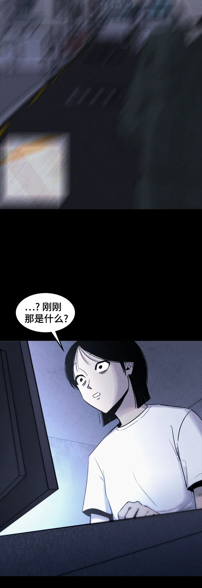 第3话 第78页