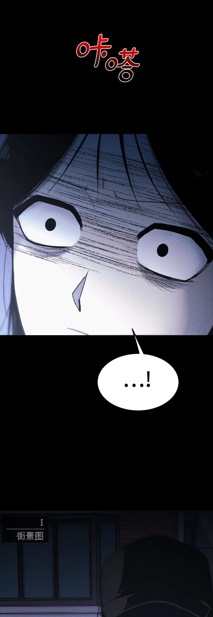 第3话 第79页
