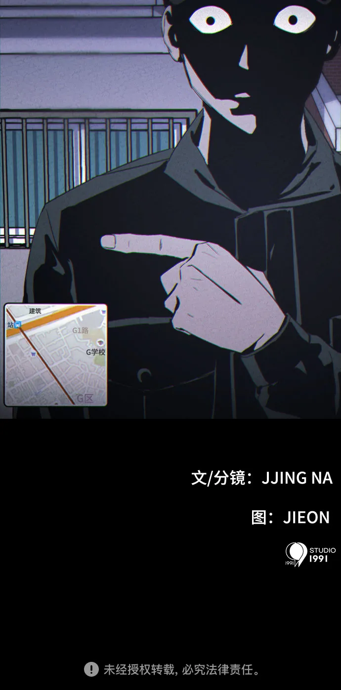 第3话 第80页