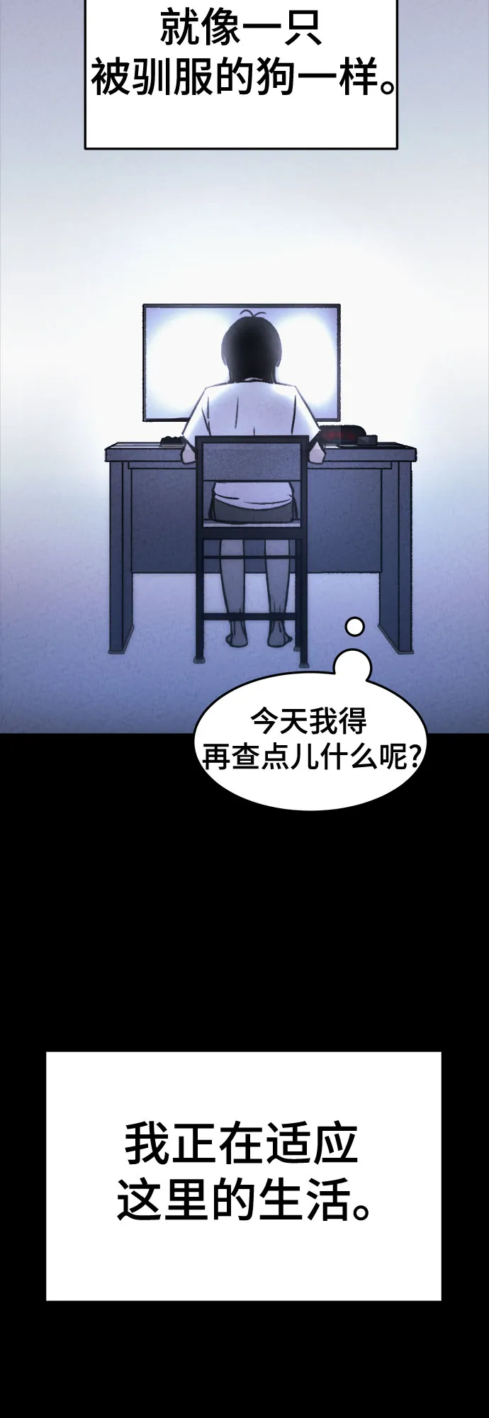 第10话 第40页