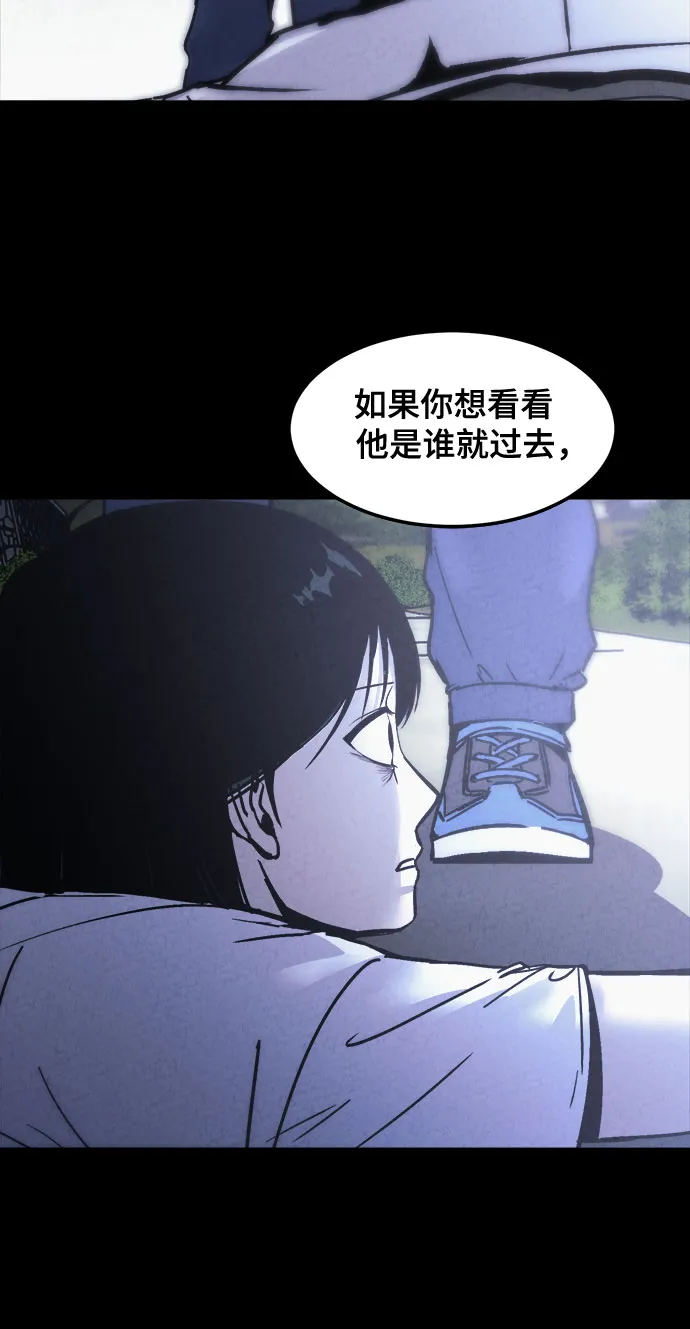 第12话 第40页