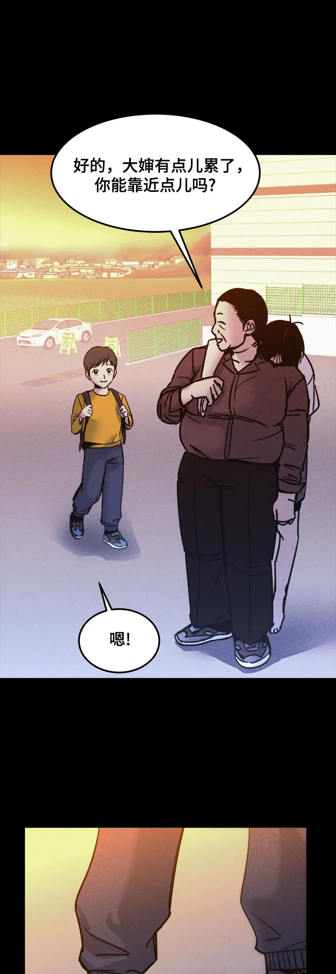 第13话 第40页