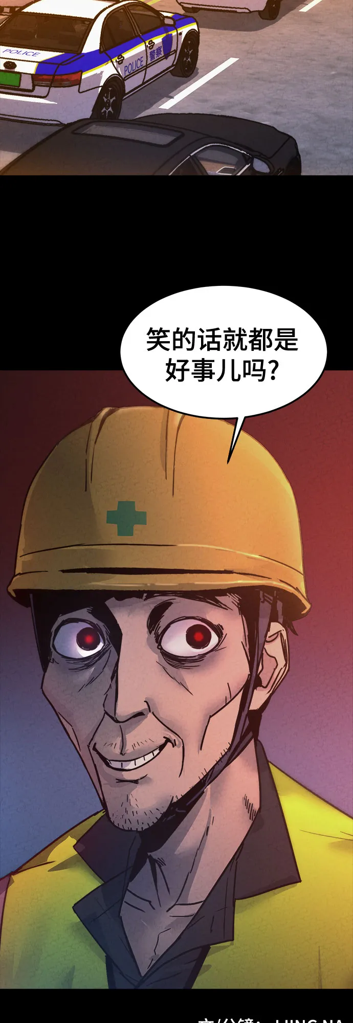 第13话 第52页