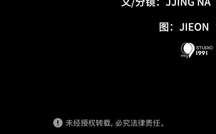 第13话 第53页