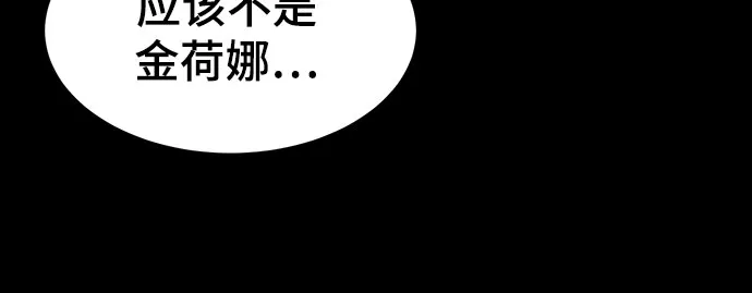 第14话 第43页