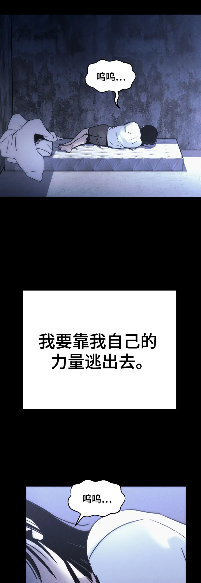 第16话 第44页