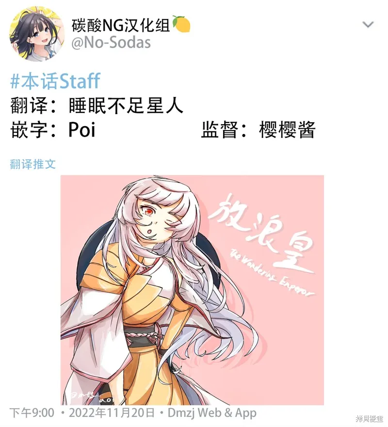 第17话 第2页