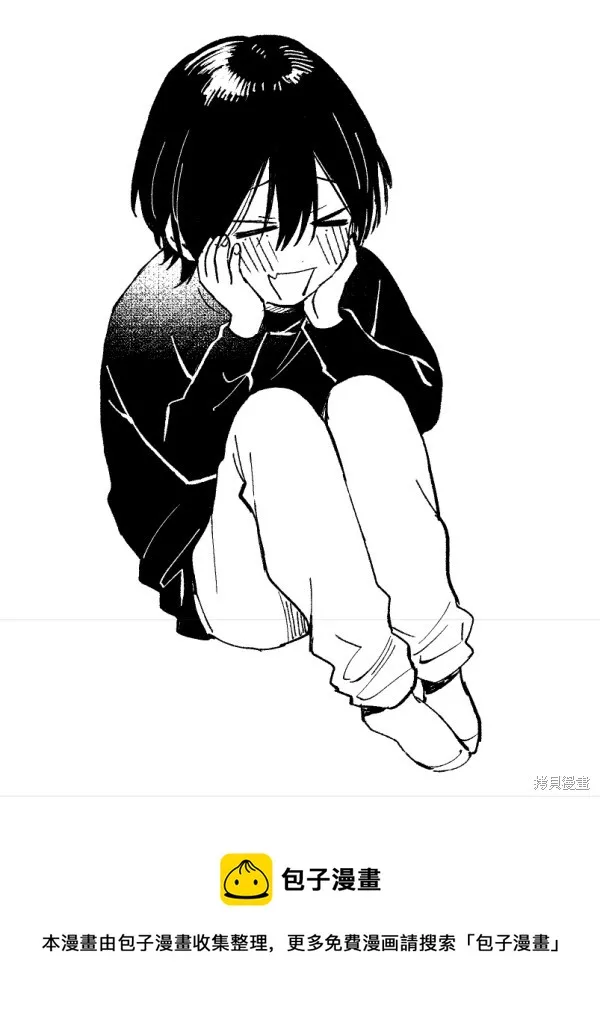 第54话 第6页