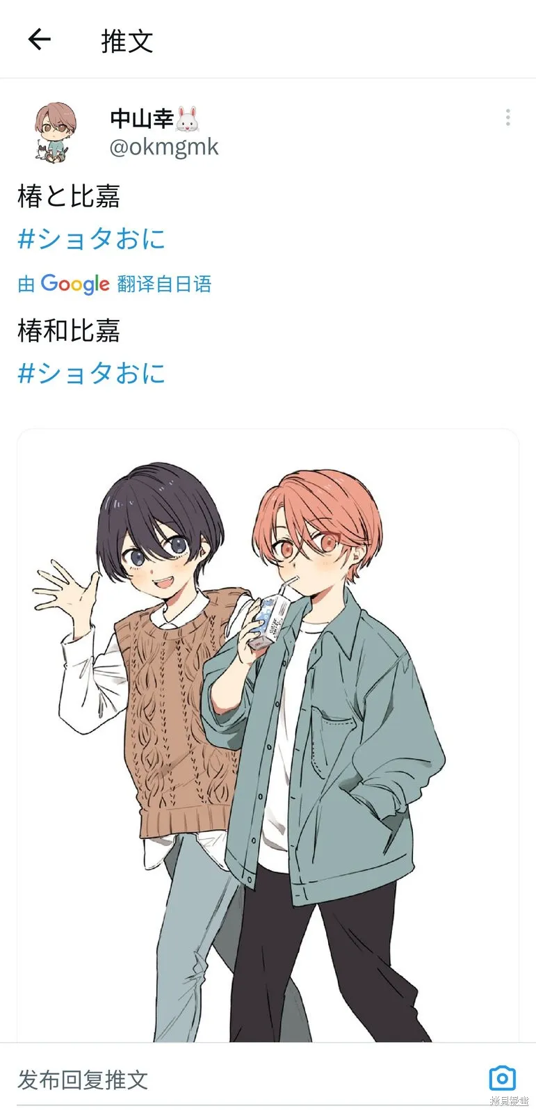 全卷再版 第2页