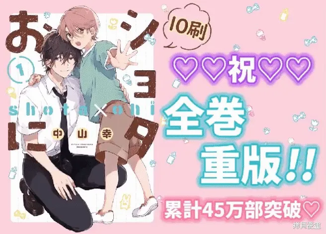 全卷再版 第3页