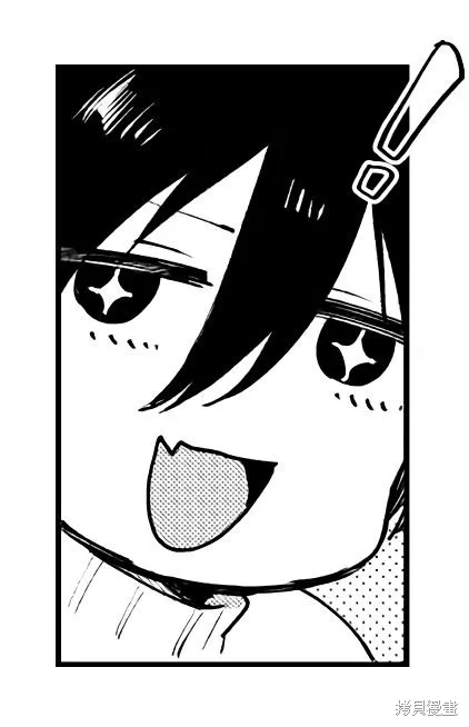 第76话 第6页