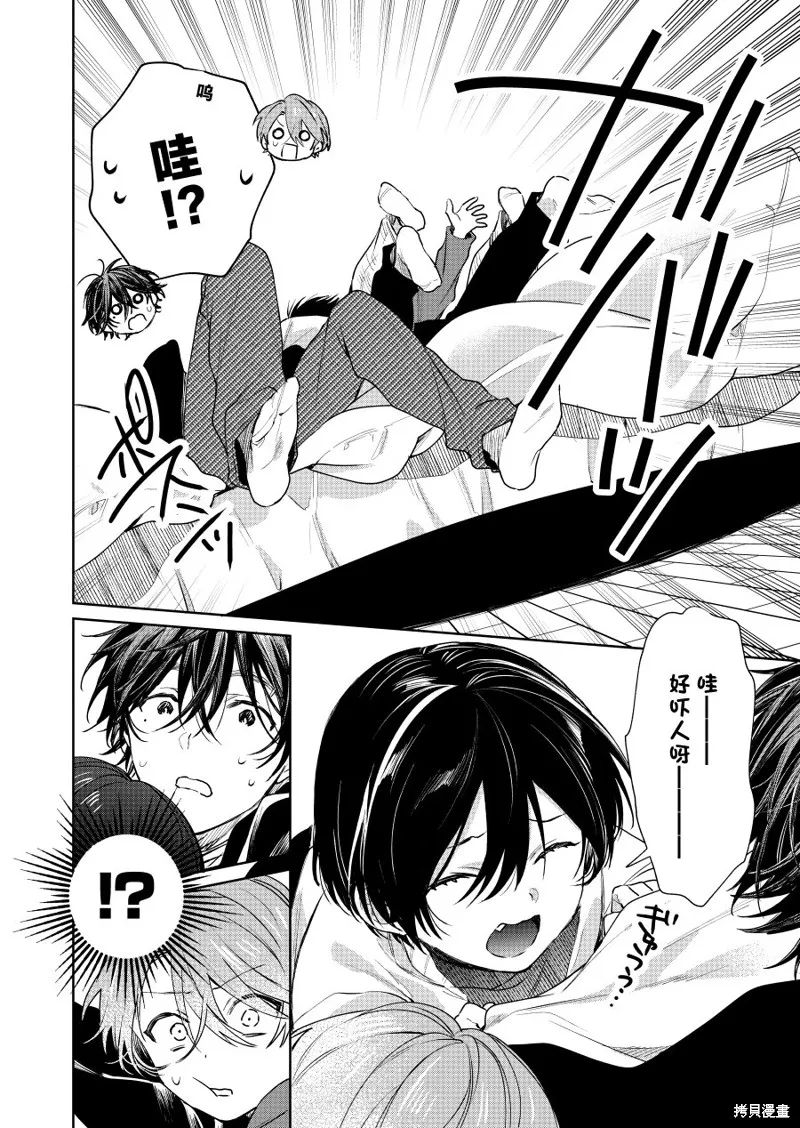 第79话 第4页