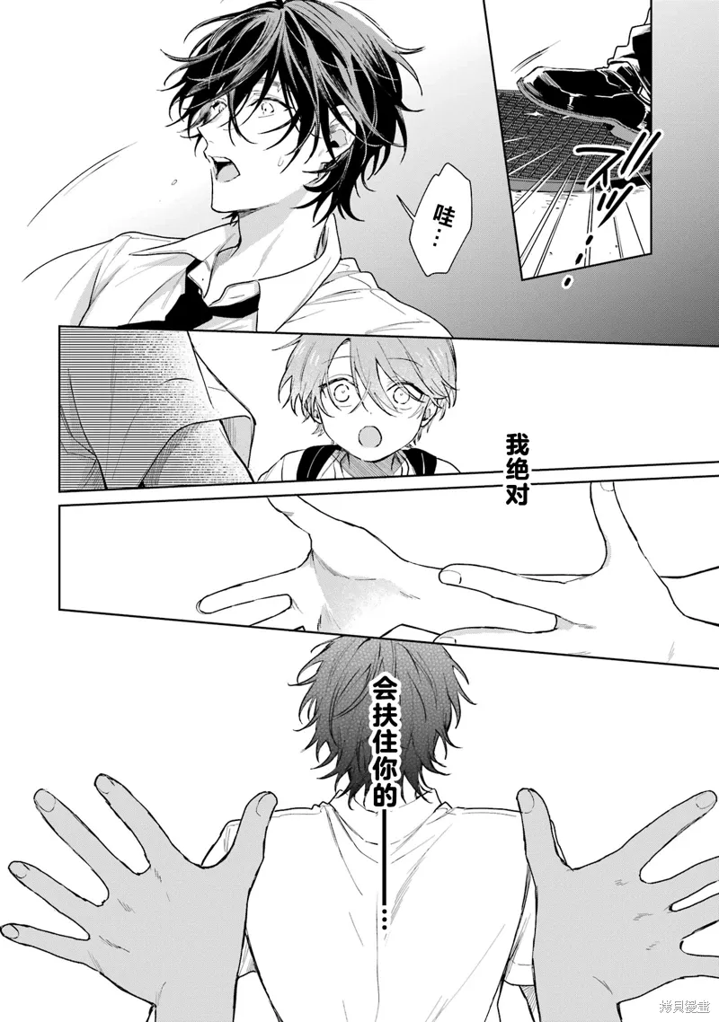 02卷加笔 第10页