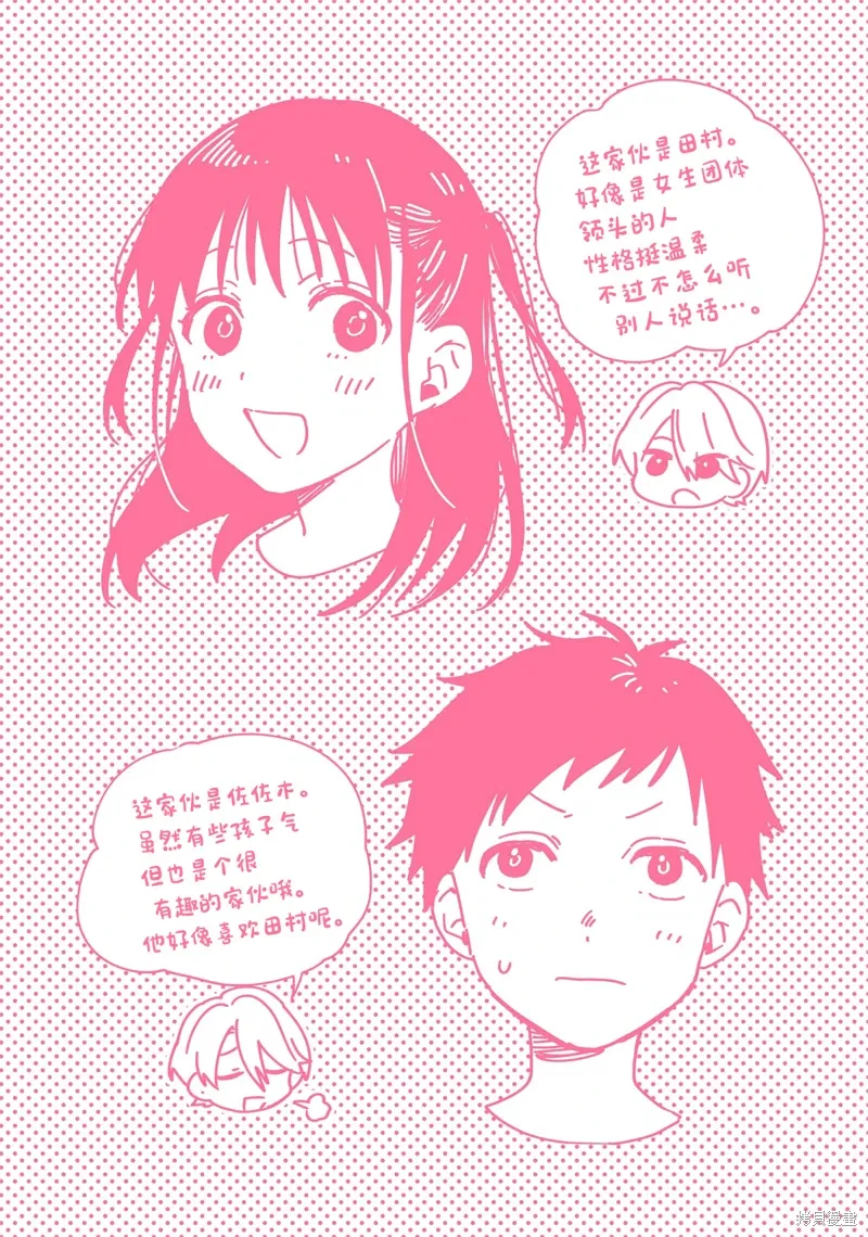 02卷加笔 第14页
