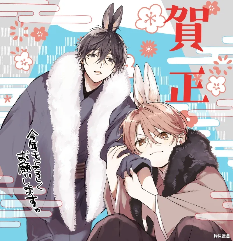 新年快乐 第1页