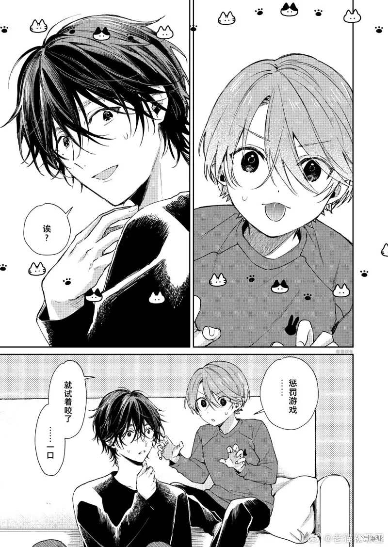第94话 第1页
