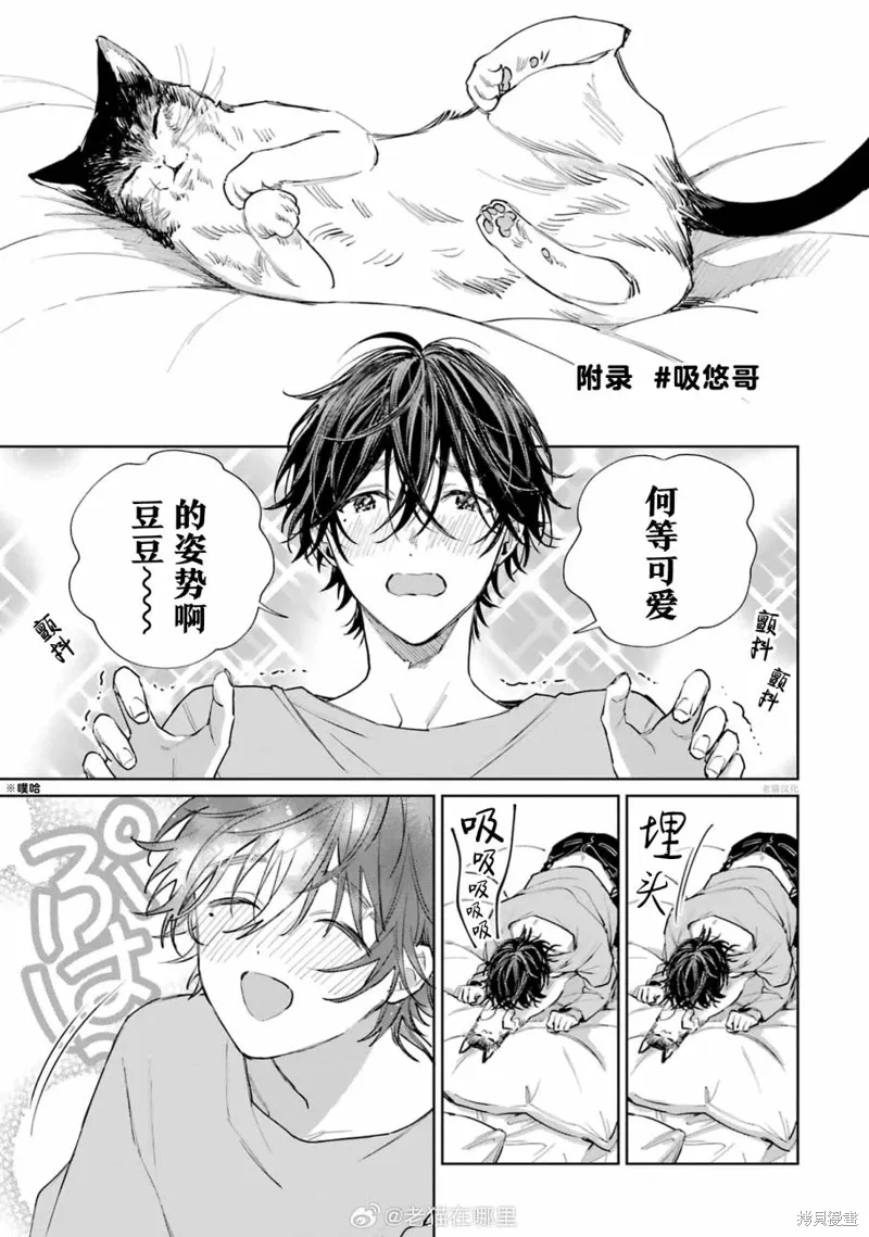 吸悠哥 第1页