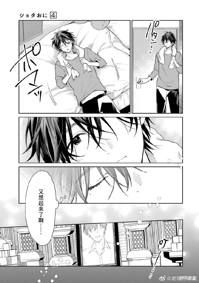 04卷加笔 第2页