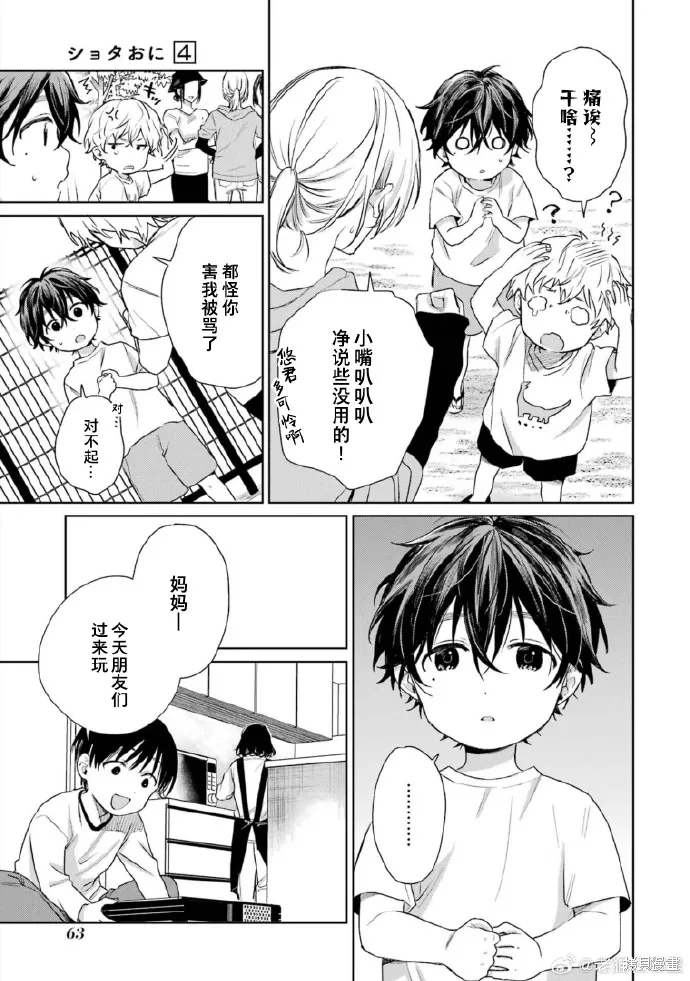 04卷加笔 第4页