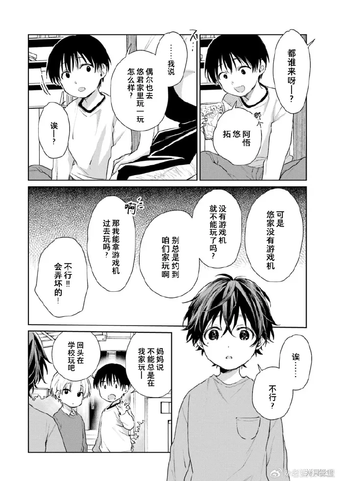 04卷加笔 第5页