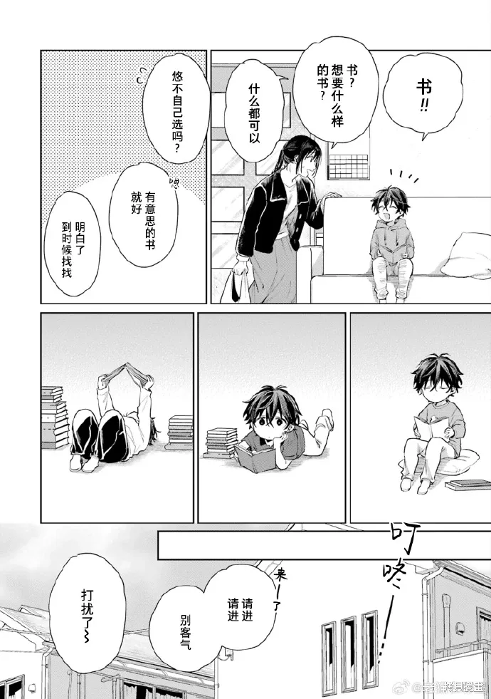 04卷加笔 第7页