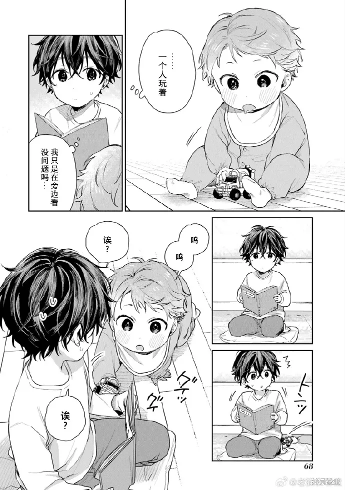 04卷加笔 第9页