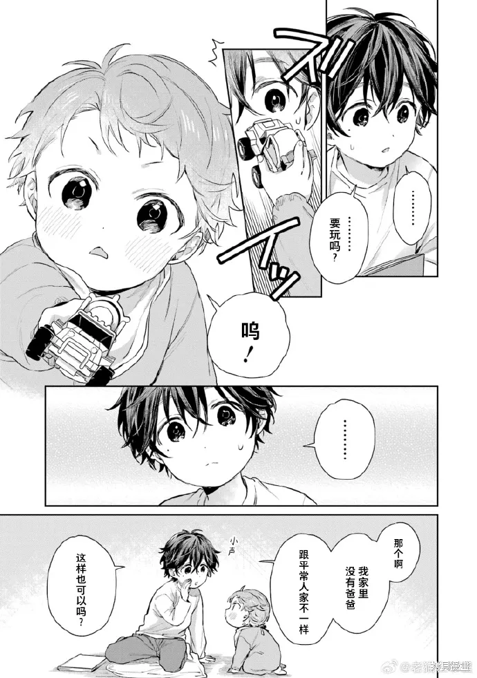 04卷加笔 第10页