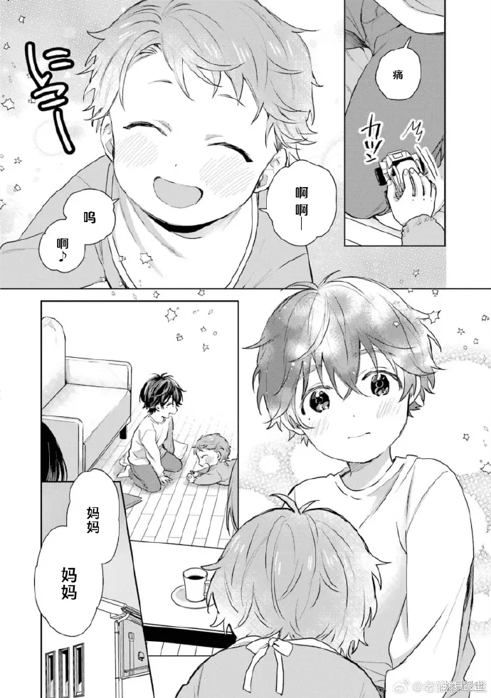 04卷加笔 第11页