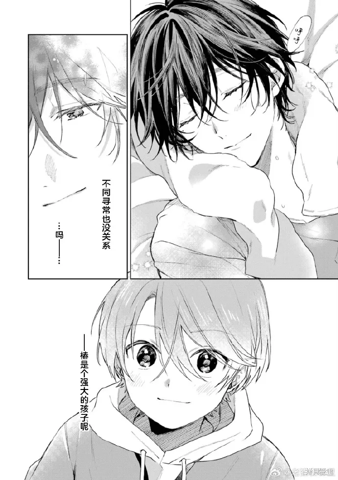 04卷加笔 第13页