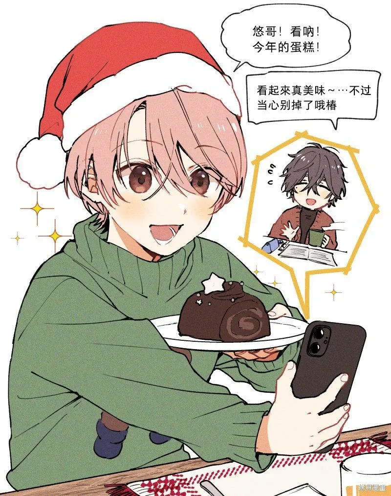 2024圣诞贺图 第1页
