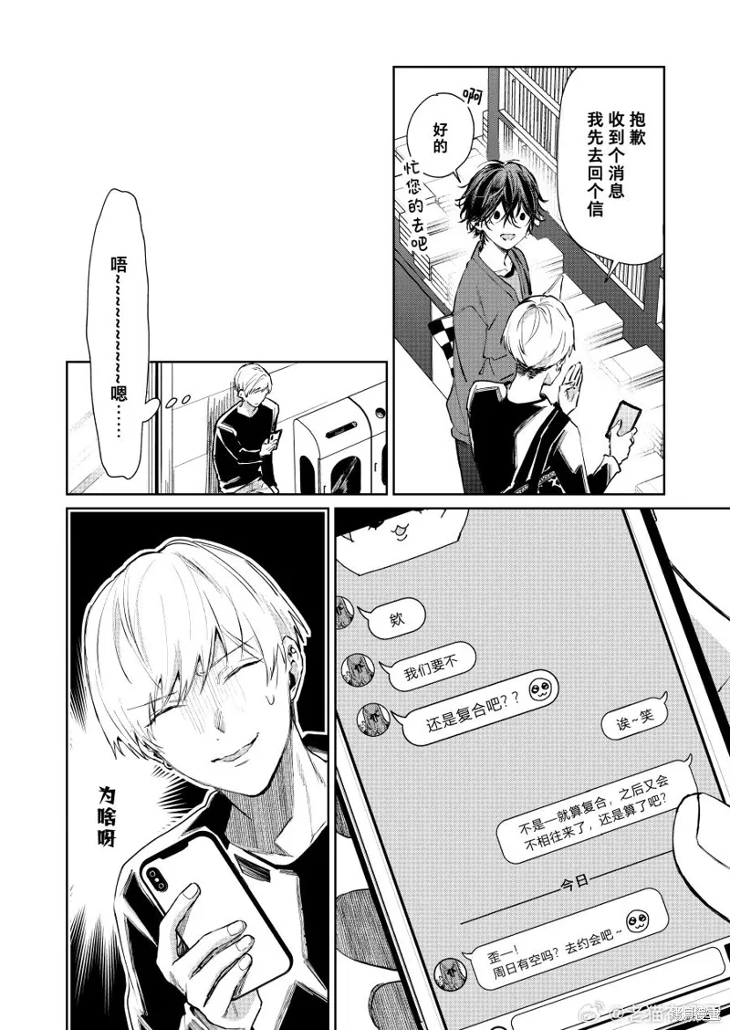 第125话 第4页