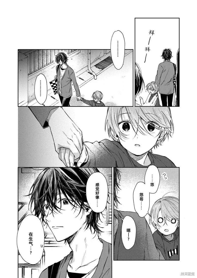 第128话 第4页