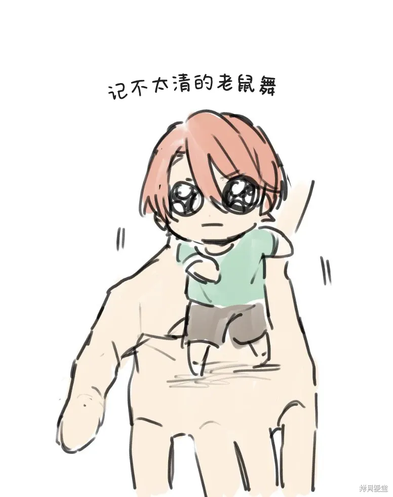 第134话 第5页