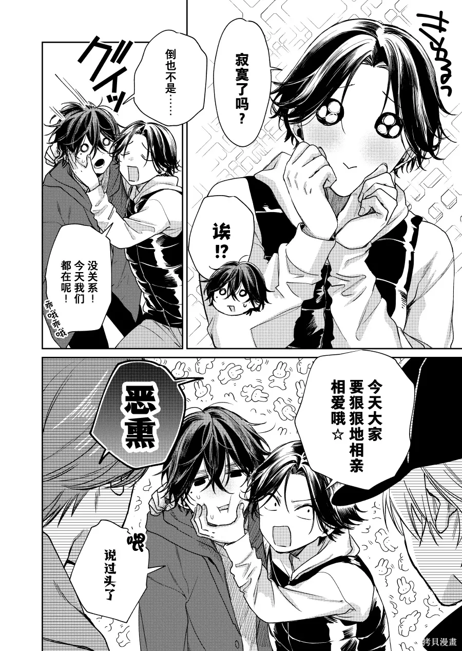第142话 第4页