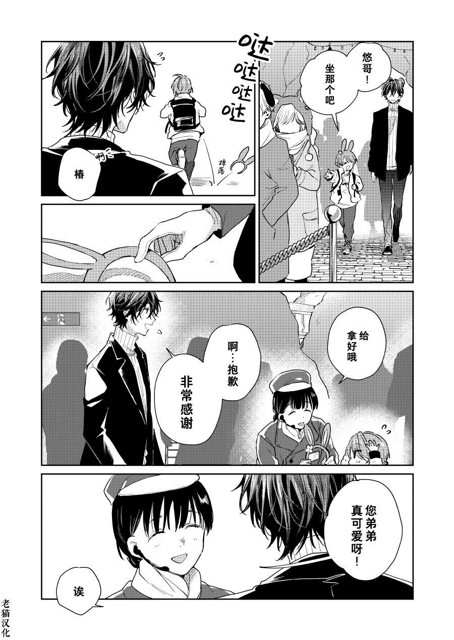 第40话 第1页
