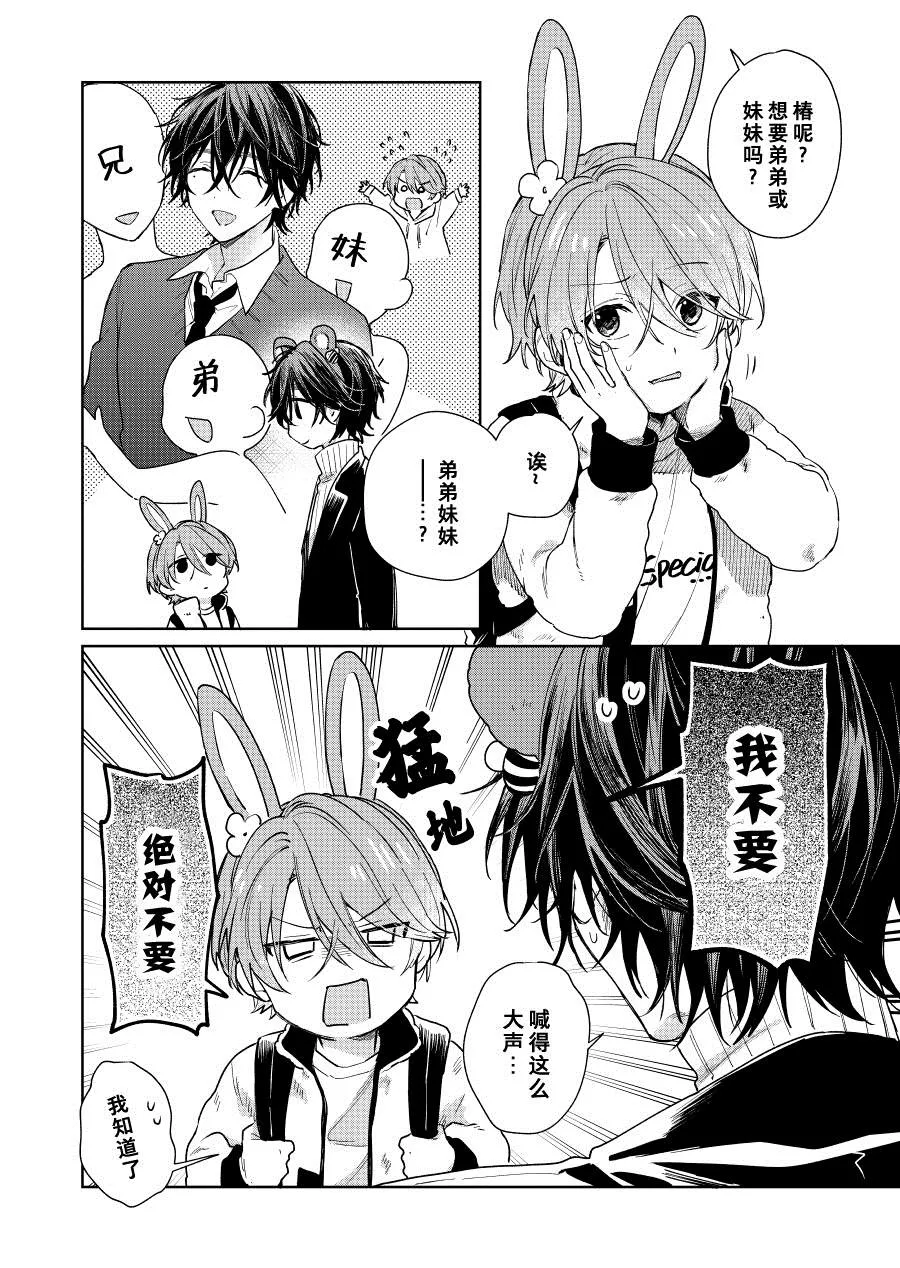 第40话 第4页