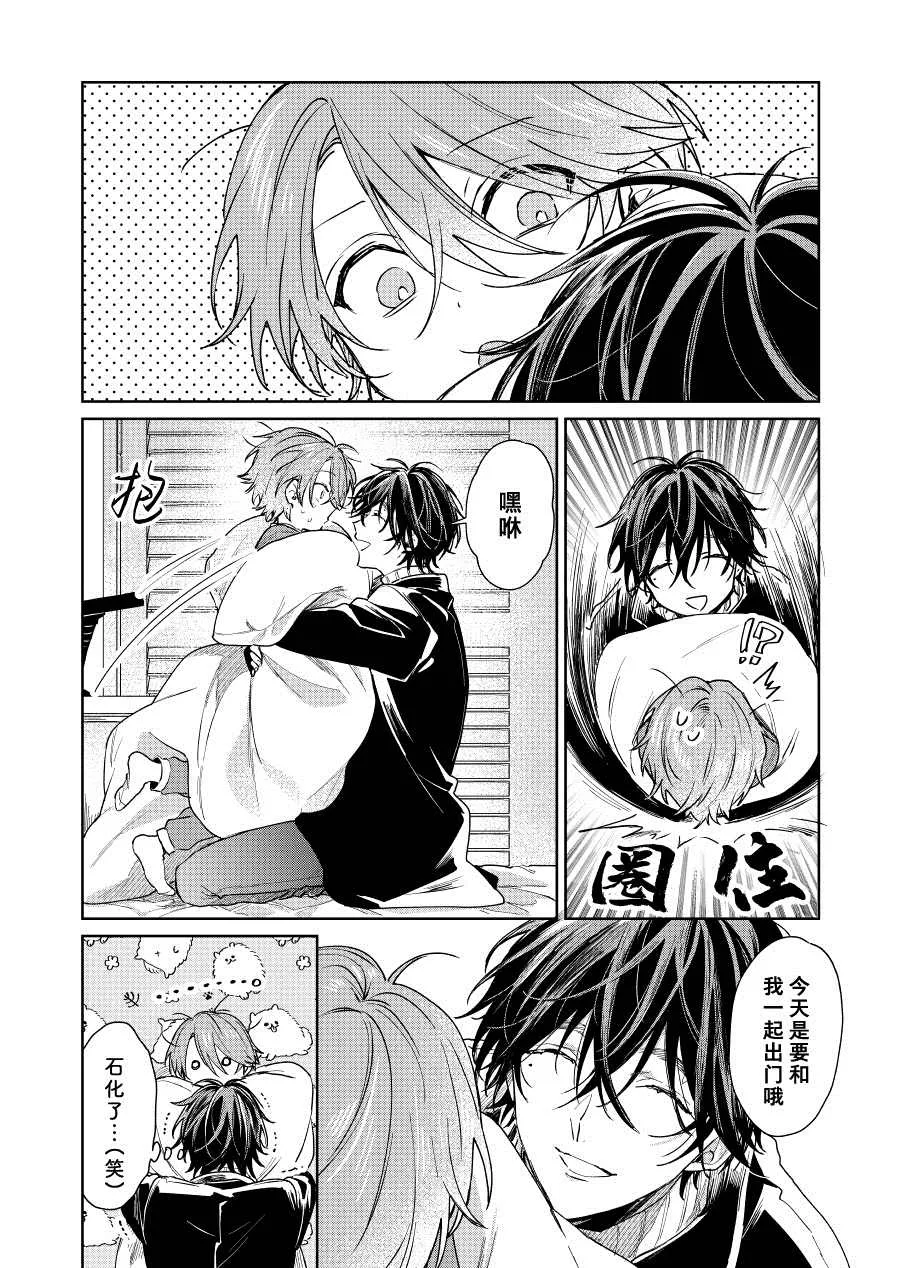 第38话 第4页