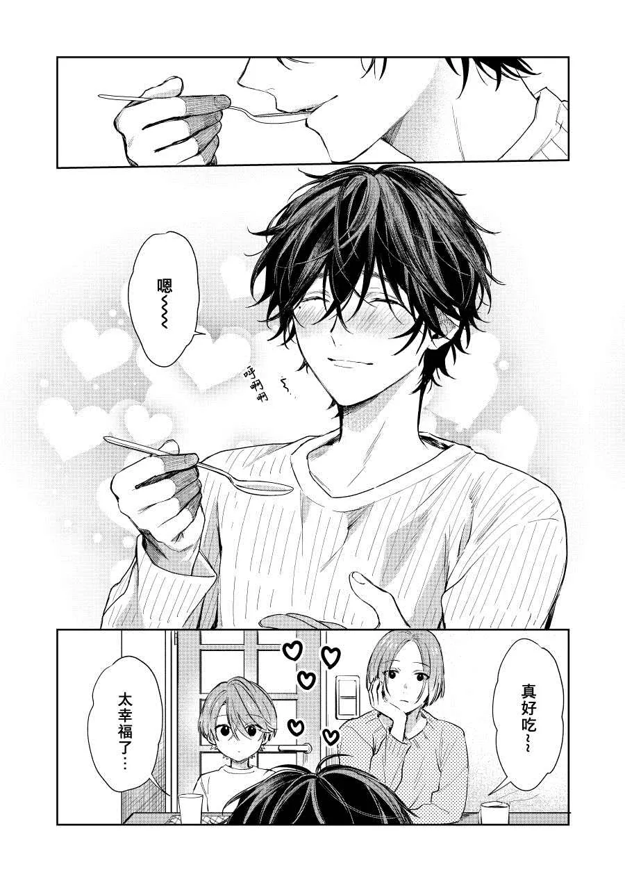 第34话 第2页
