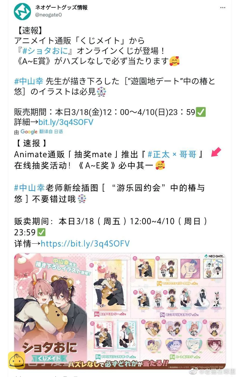 第25话 第7页