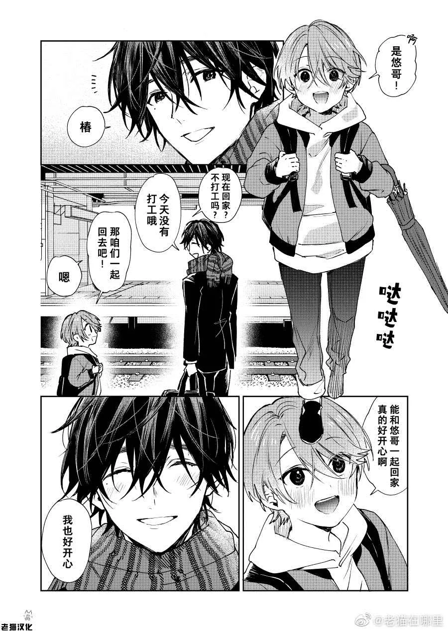 第24话 第1页