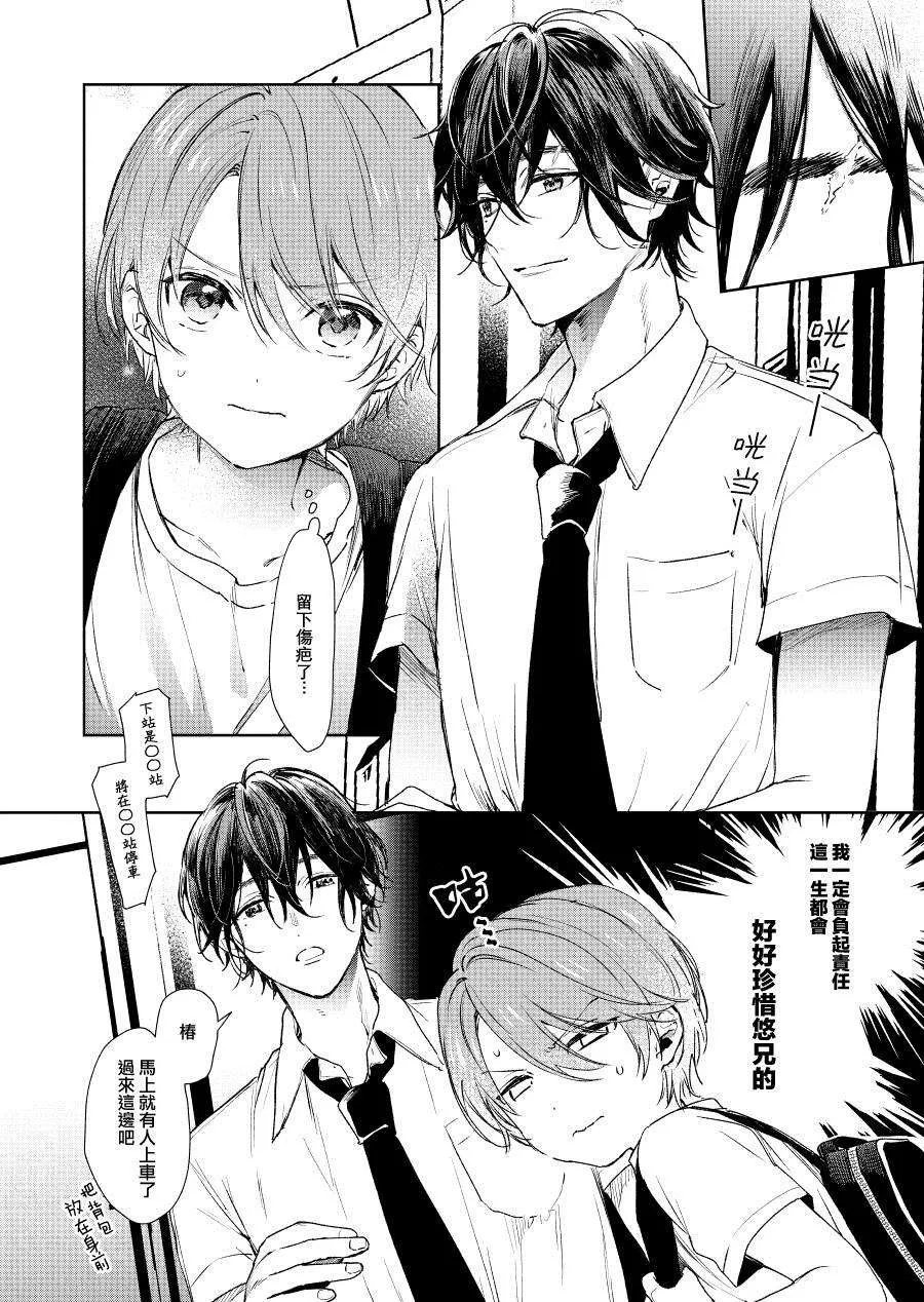 第01话 第2页