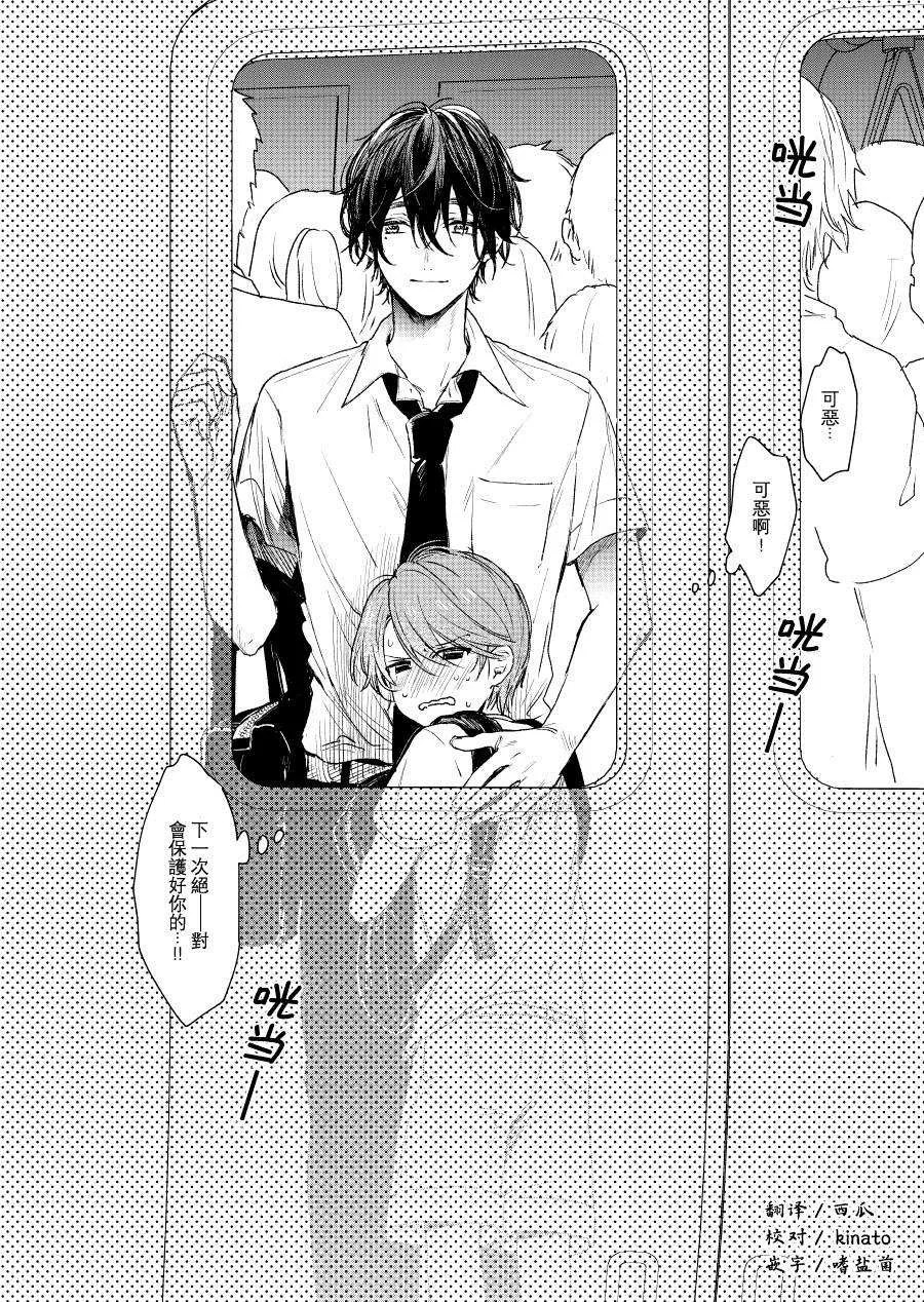 第01话 第4页