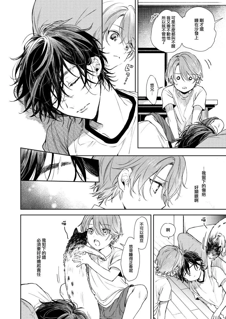 第02话 第2页