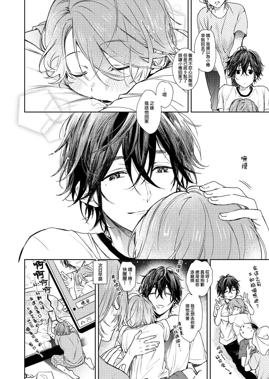 第02话 第4页