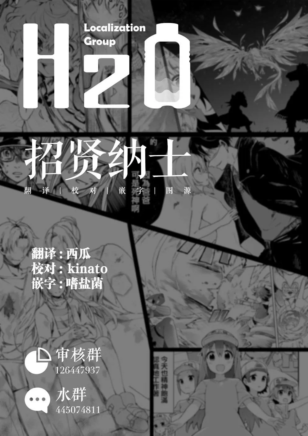 第02话 第5页