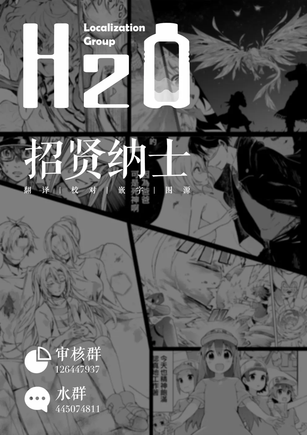 第07话 第9页