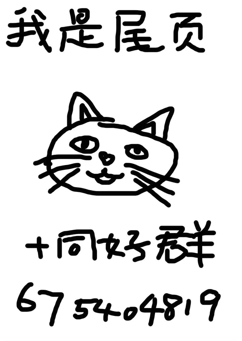 变身妈妈 第3页