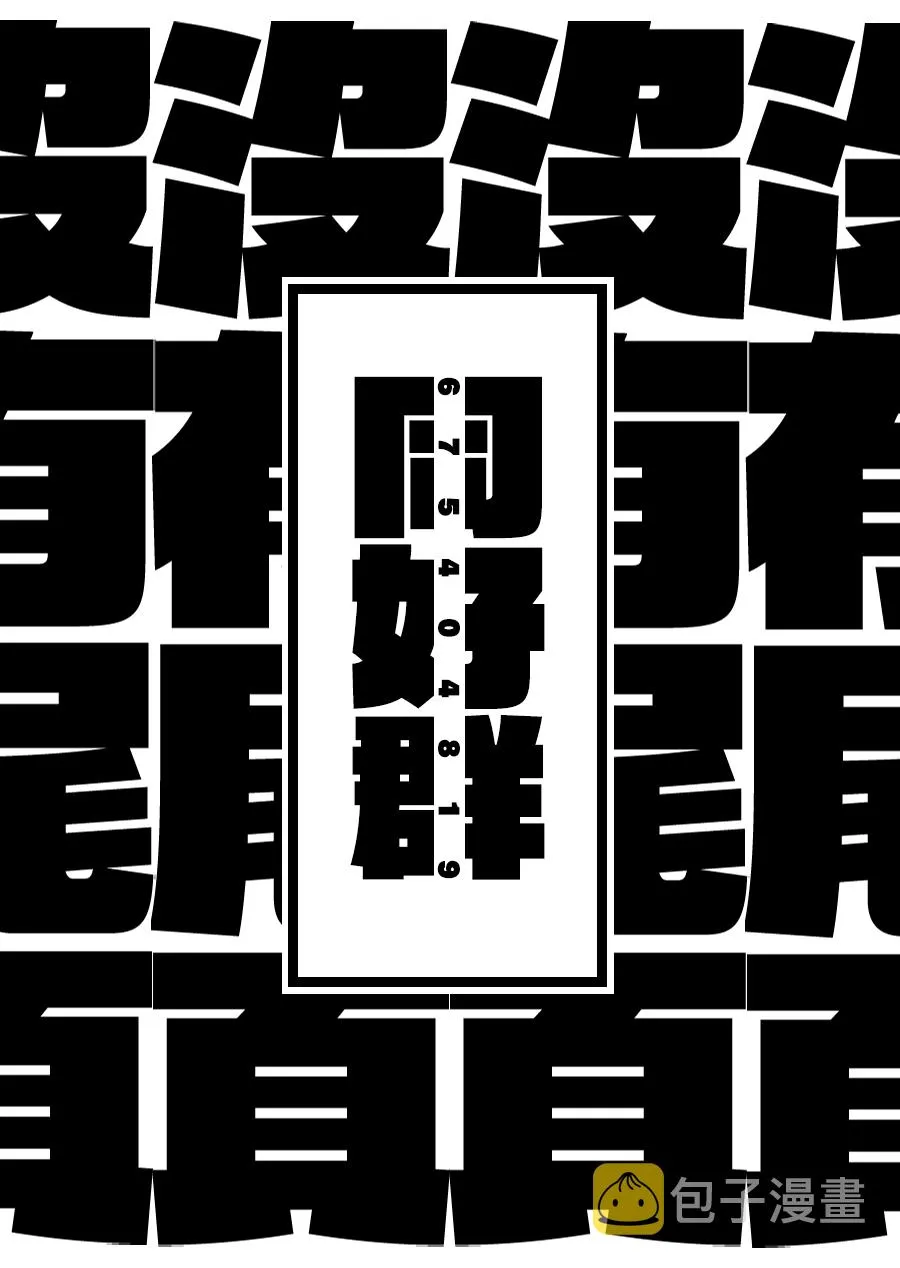第11话 第5页