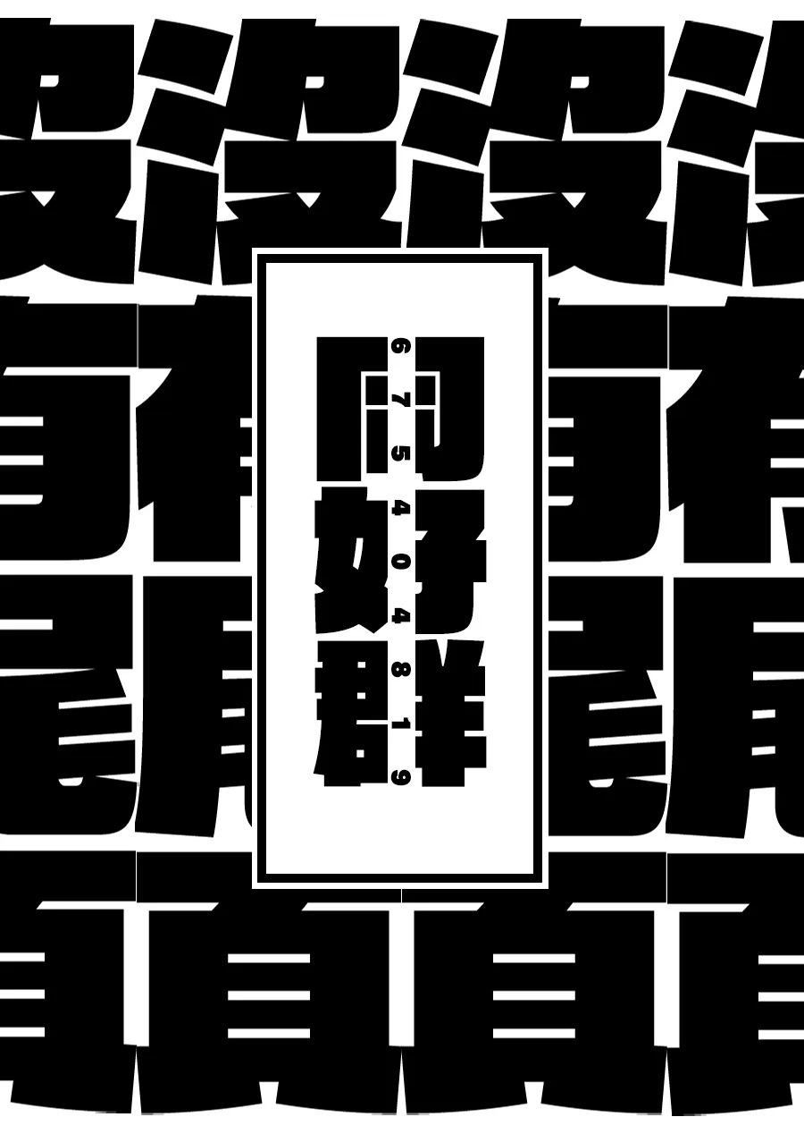 第12话 第9页
