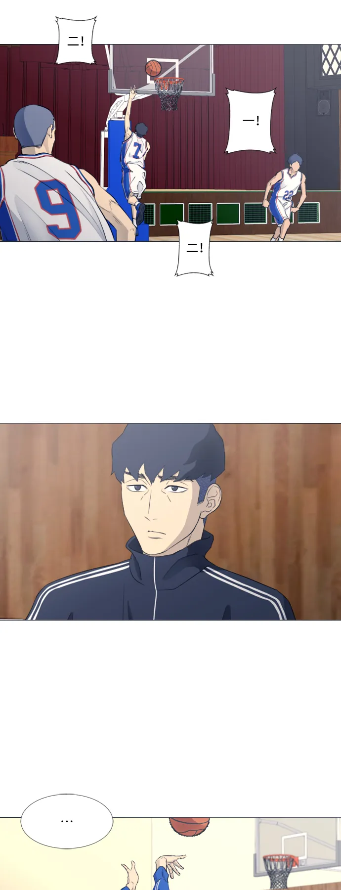 [第二季] 第4话 第7页